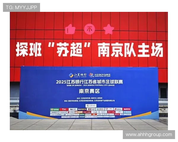 南京足球队技术对比深度解析与战术优势探讨