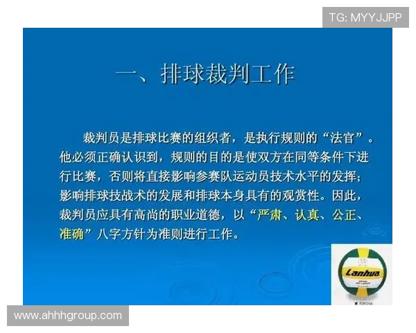 排球深度解析:杭州排球队如何实现中路突破的战术与技巧 排球深度解析:杭州排球队如何实现中路突破的战术与技巧