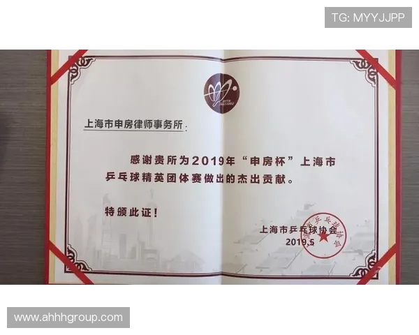 杭州乒乓球队在精英赛中的强势表现与未来发展潜力分析